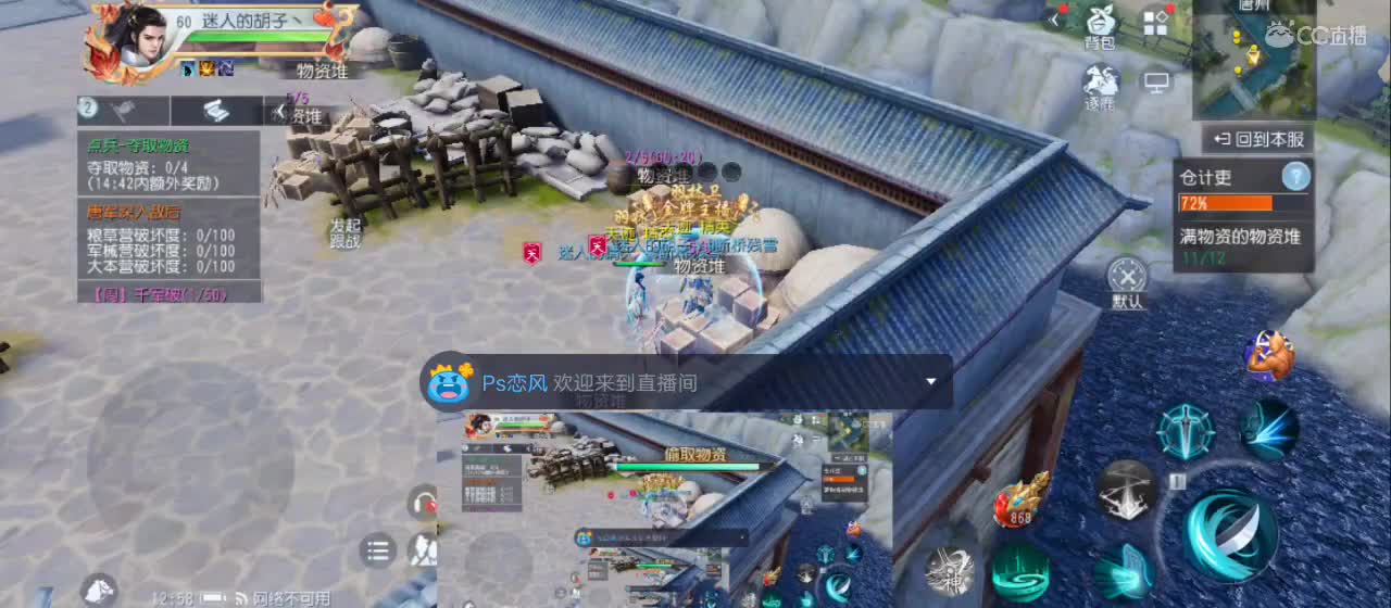 开播咯