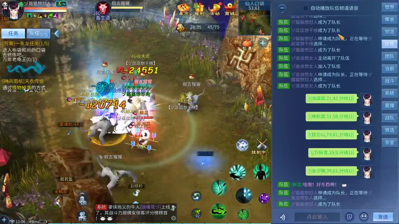 只希望我能带给你们快乐 第1段