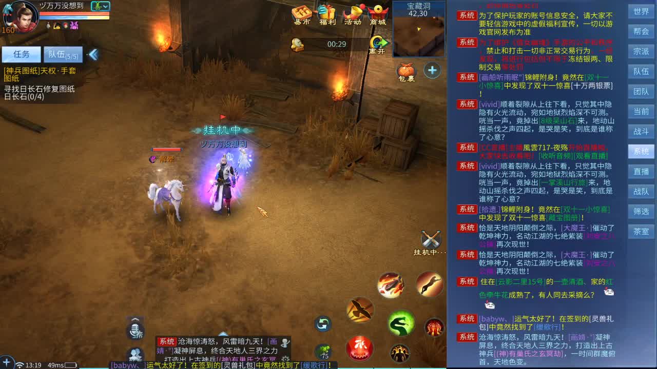 只希望我能带给你们快乐 第2段