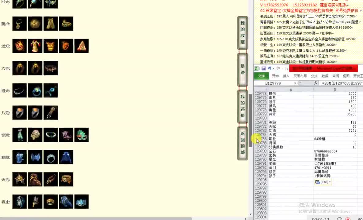 风华正茂183女龙32000
