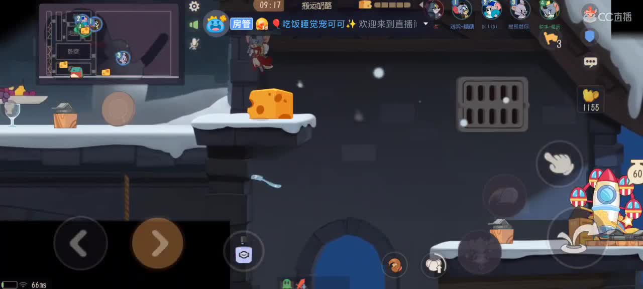 鼠天梯      砥砺前行