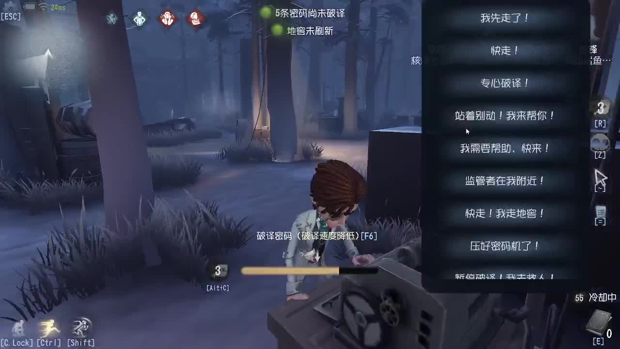 我可能玩了假的前锋~
