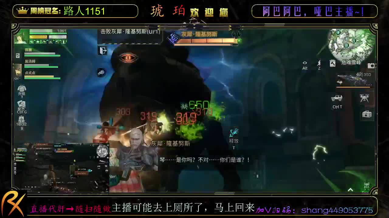 超丧游戏主播 第1段