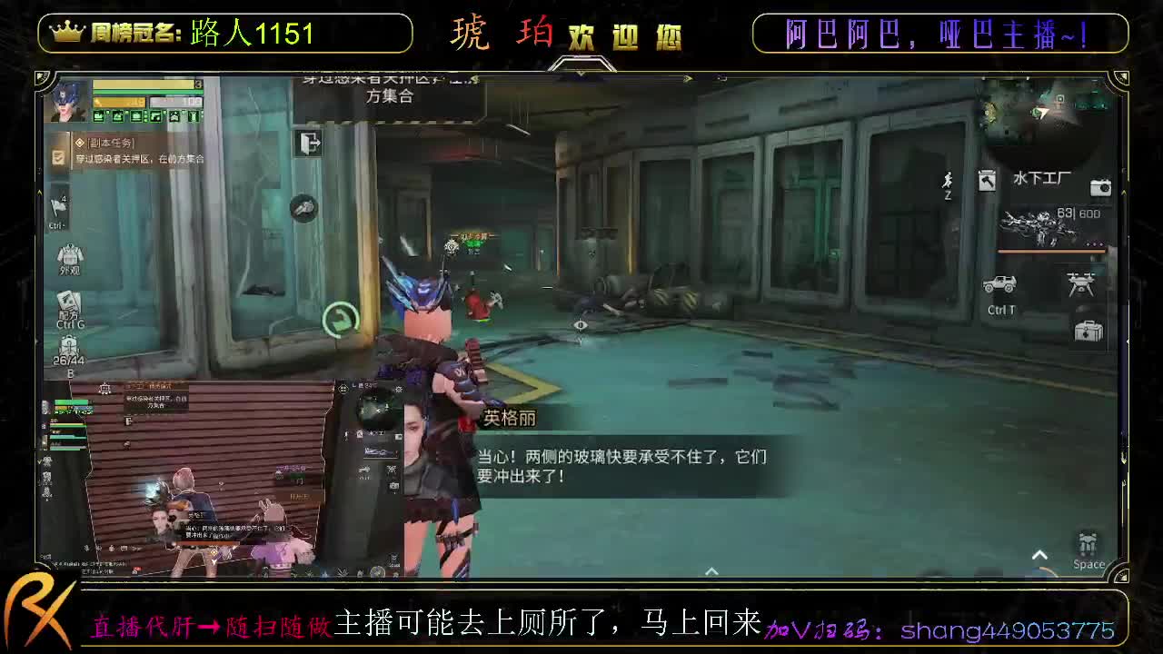 超丧游戏主播 第2段