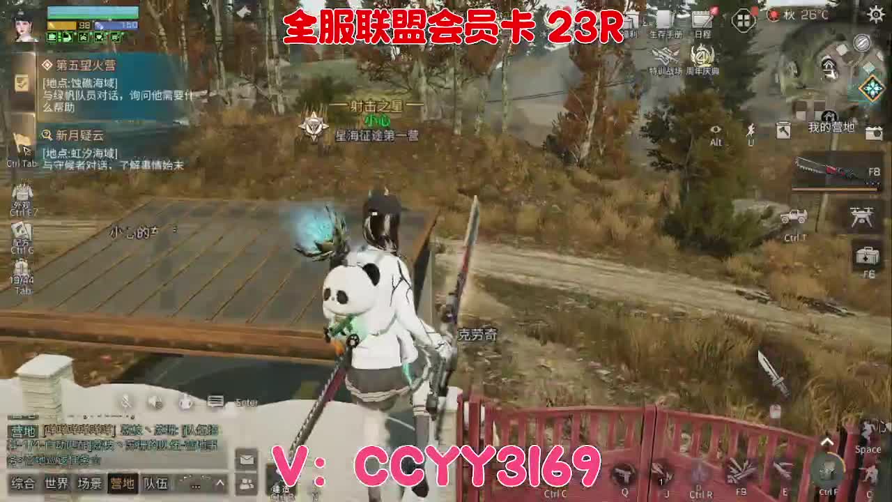 备战第六季 第1段