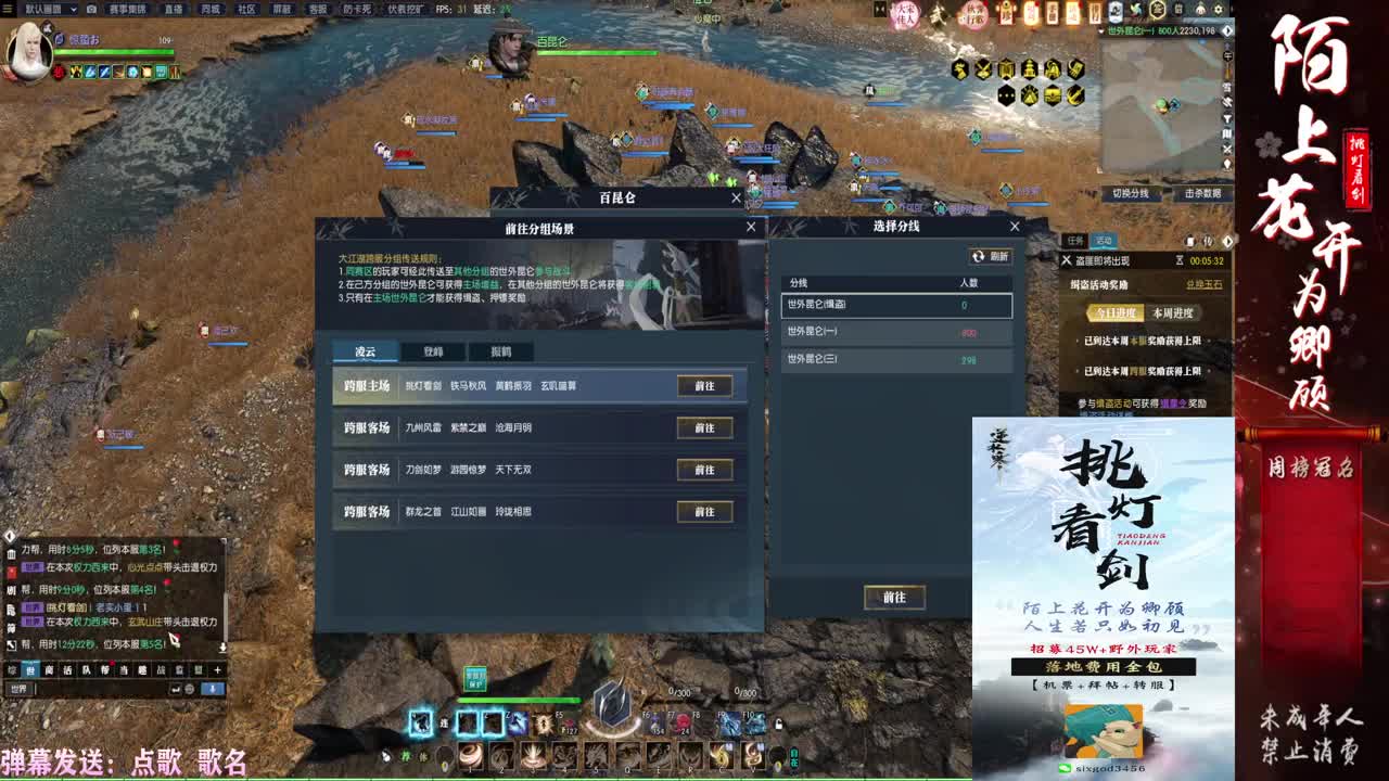 挑灯看剑收46W+