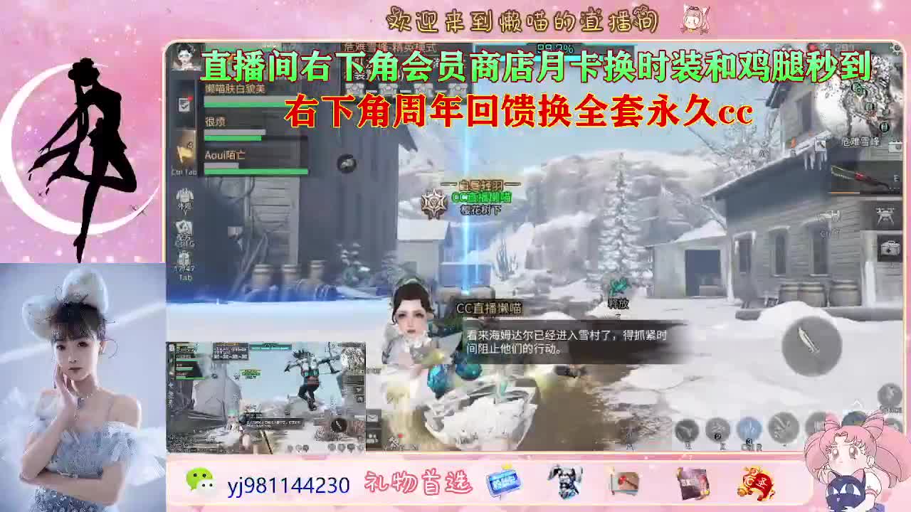 周年活动来啦 第1段