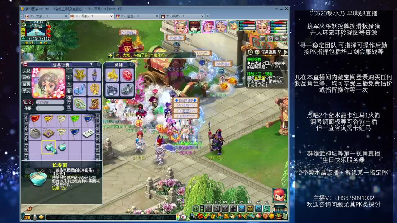 年内乃姐~接PK找团队 第1段