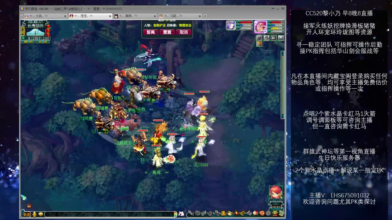 年内乃姐~接PK找团队 第2段