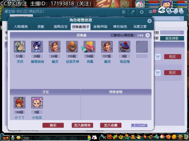 解放碑159狮驼岭估价20221111
