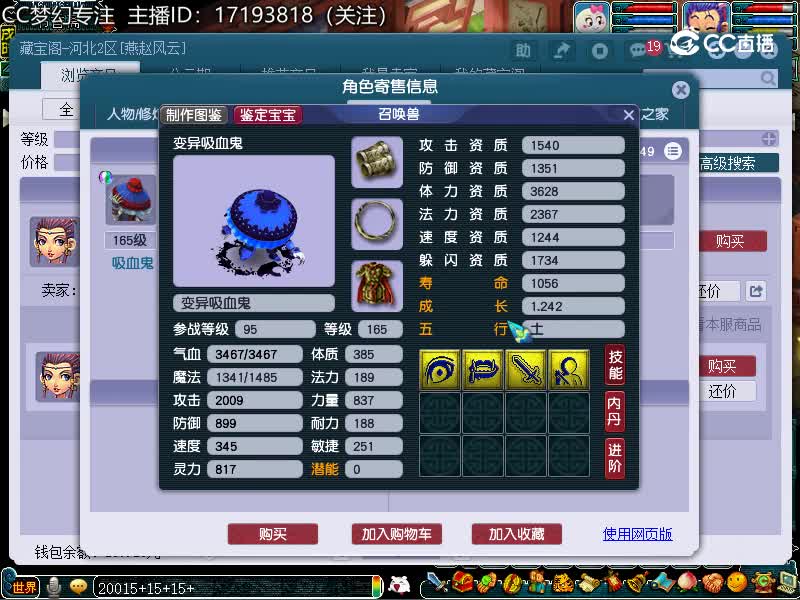 南禅159女村估价20221111