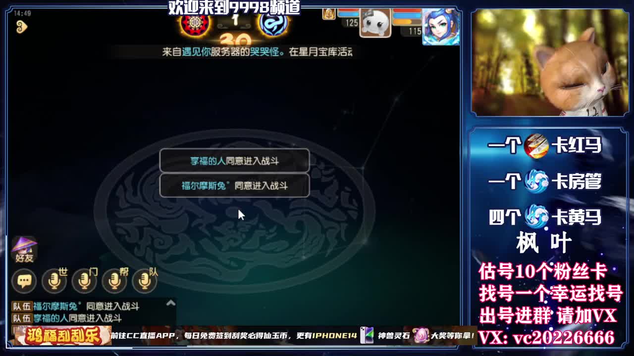 梦幻百科，免费接资源 第2段