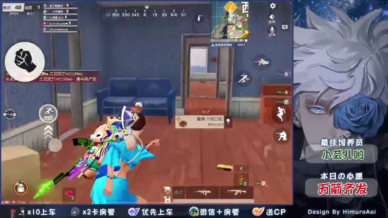 其实我一直在等你呢 第1段