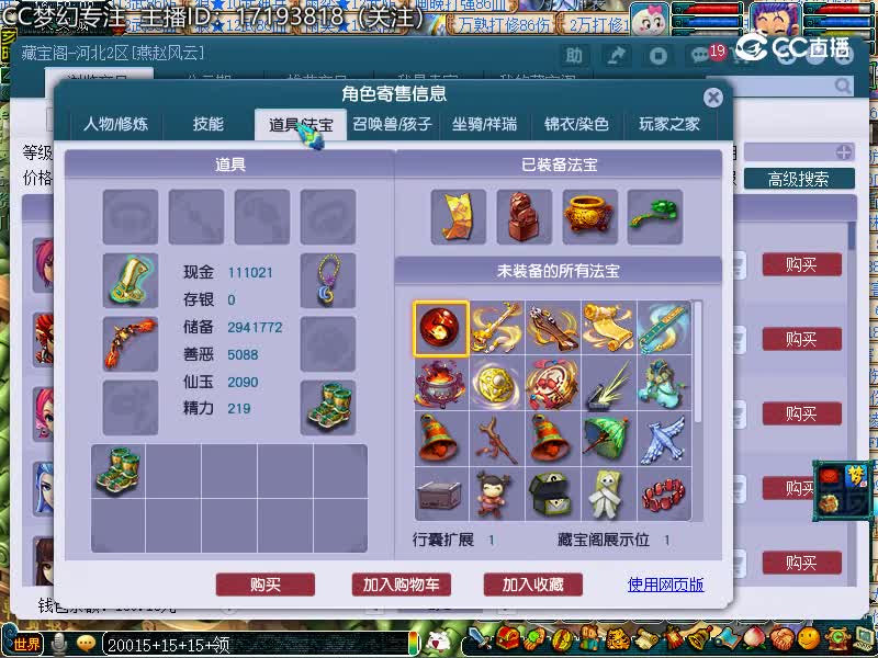 西山老街175魔王寨估价20221111