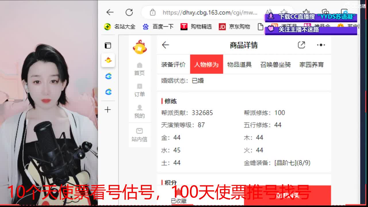 专业细节估大号~ 第2段