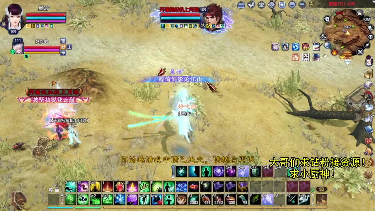 别翻了~就我了~