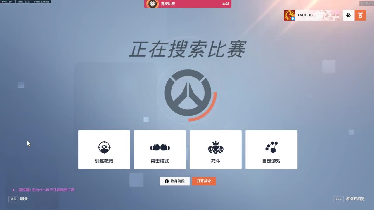 遇见你是幸运 第2段