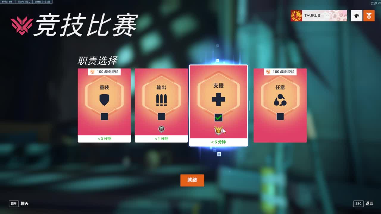 遇见你是幸运 第3段