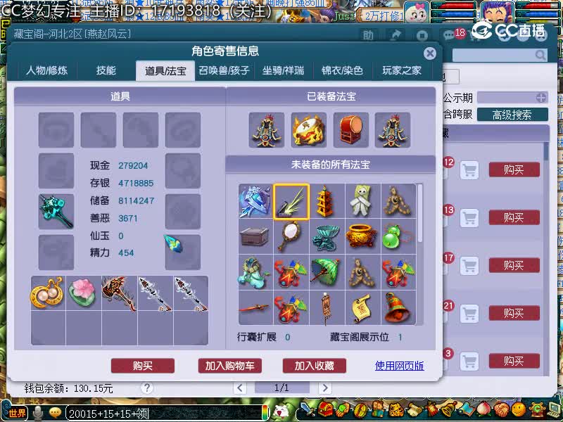 千里之外159凌波城估价20221111