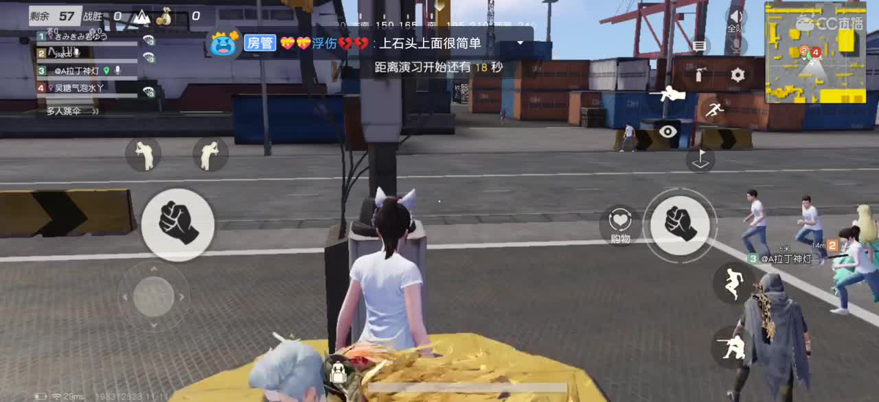 又菜又爱玩，哈哈 第2段