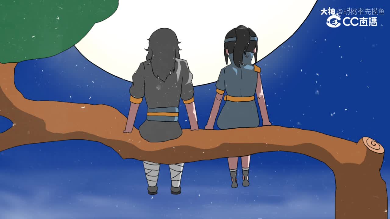 永劫无间小剧场-今天几号