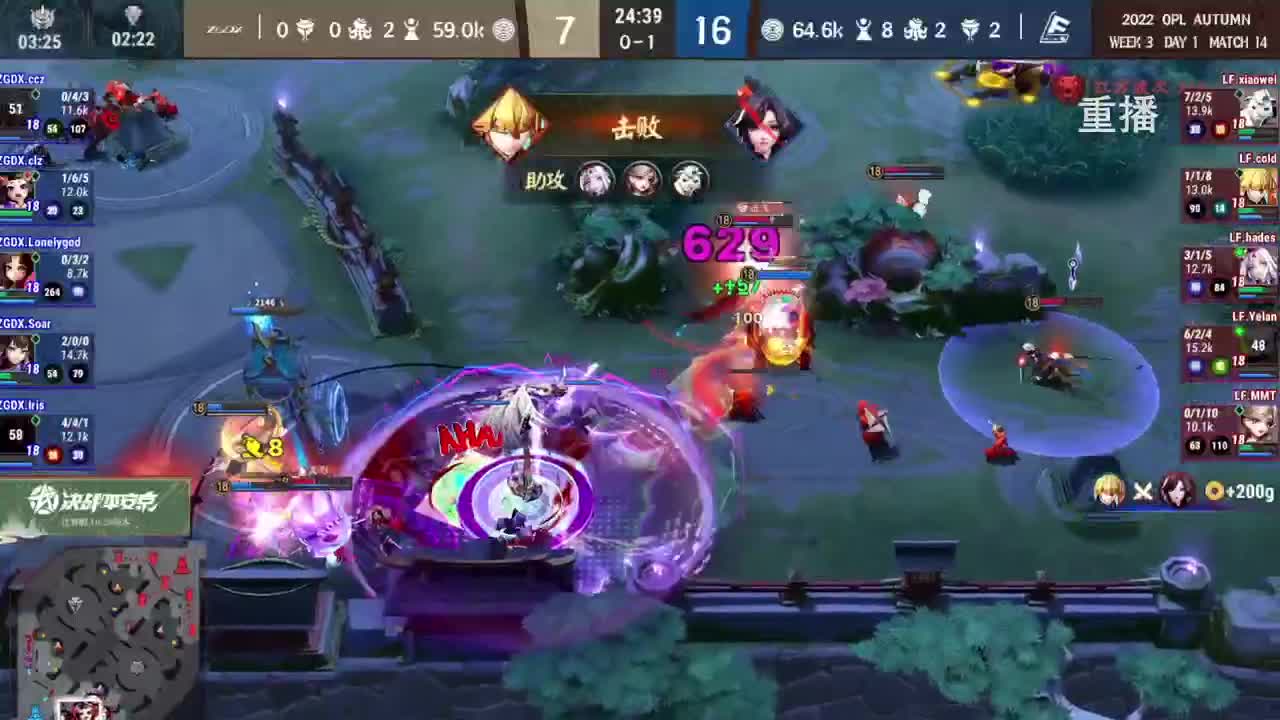 2022OPL秋季赛 第1段