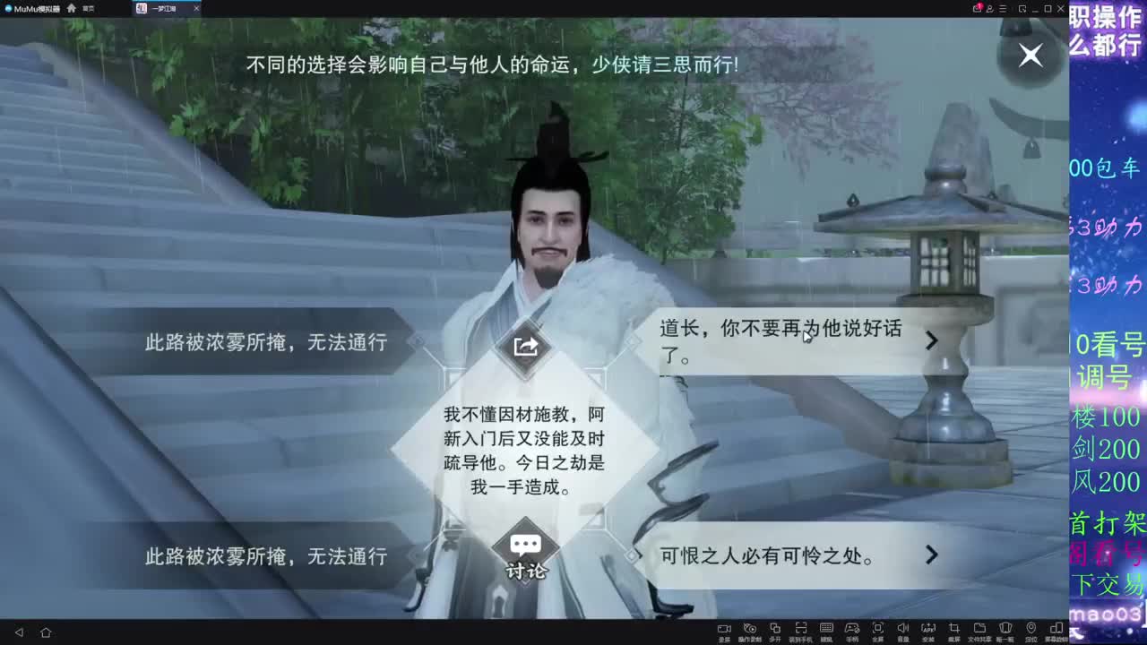 托管dd看号dd疾风dd！！ 第1段