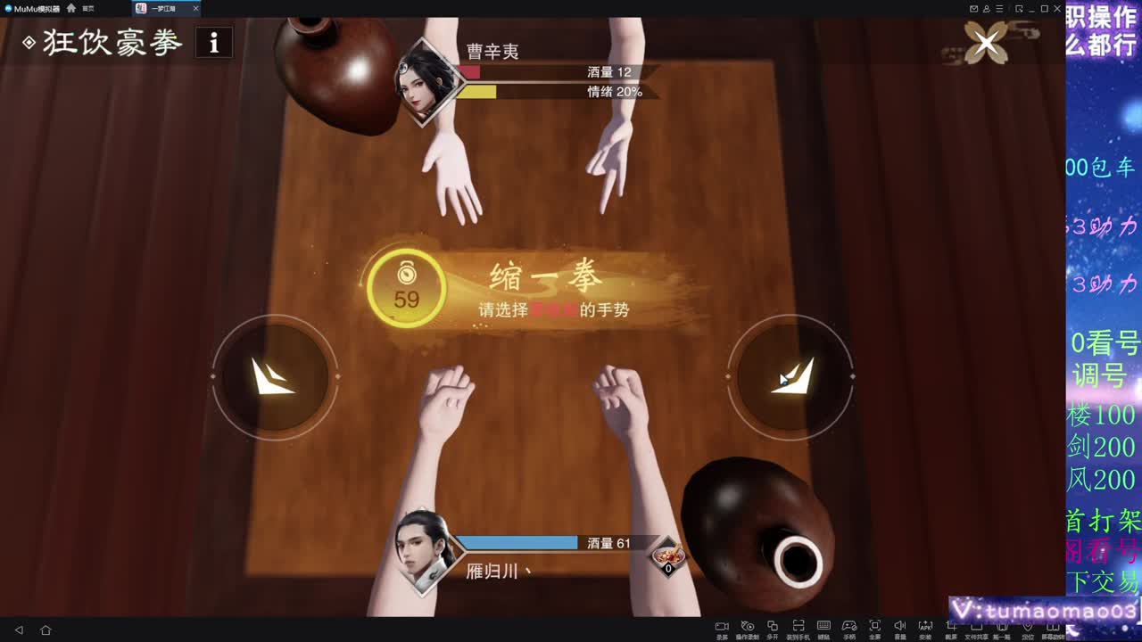 托管dd看号dd疾风dd！！ 第2段