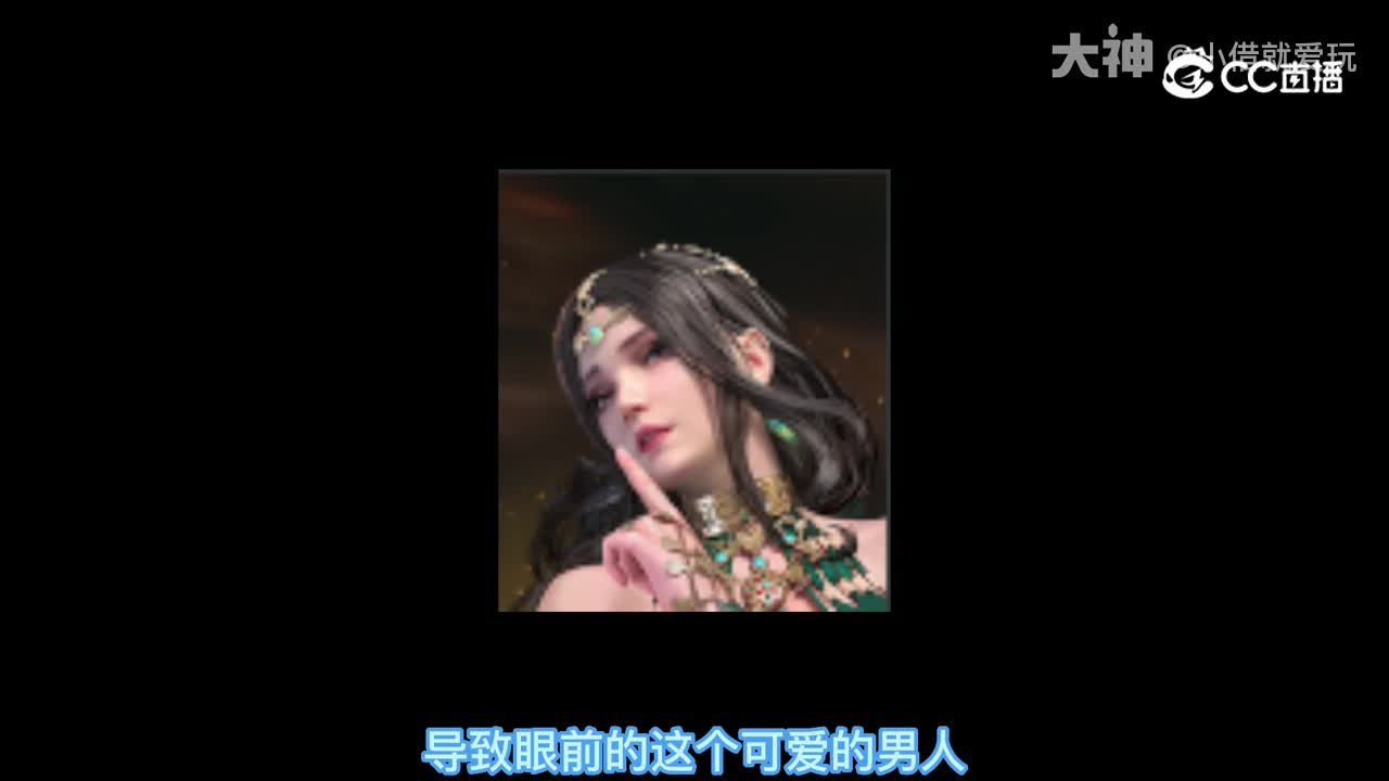 迦南与特木尔的爱恨情仇