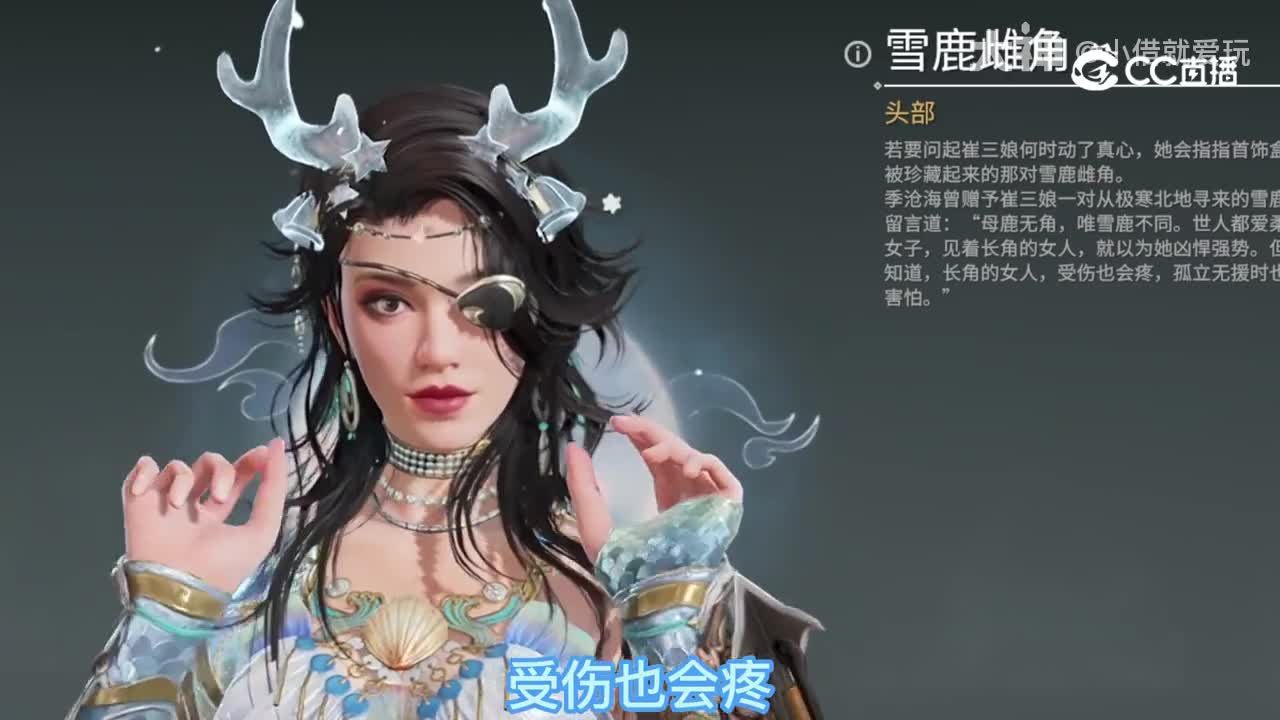 三娘火男的爱情故事