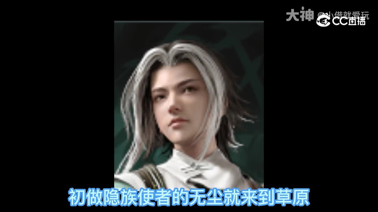 沙暴苍狼特木尔背景故事