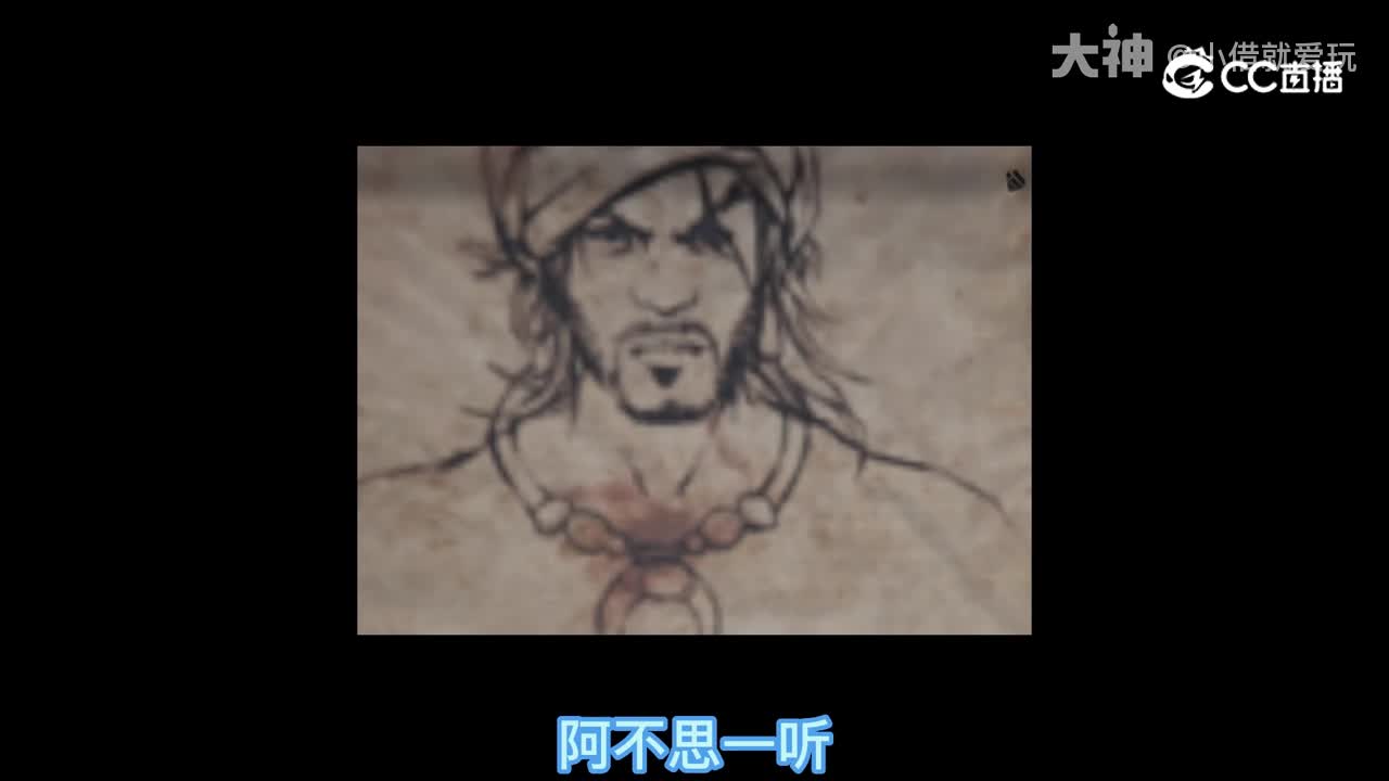 迦南背景故事