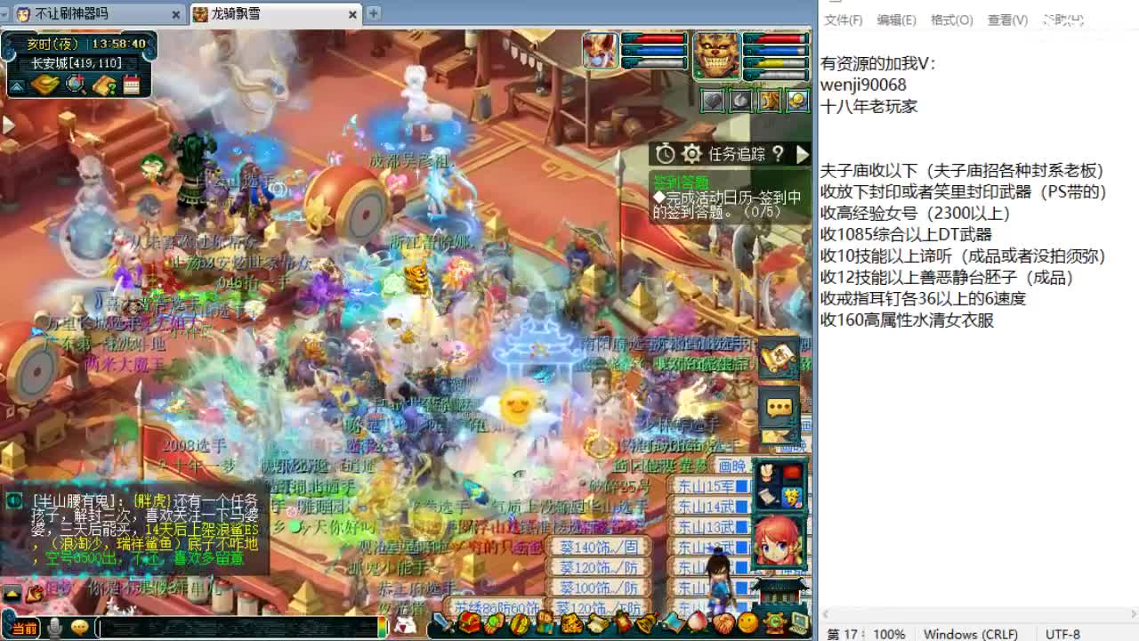 回顾剑会！接资源！ 第1段