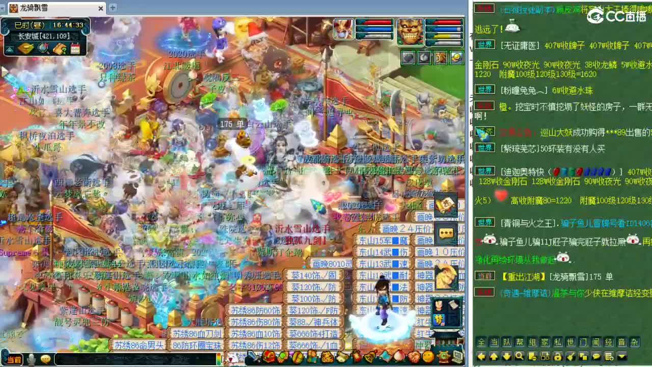 回顾剑会！接资源！ 第2段