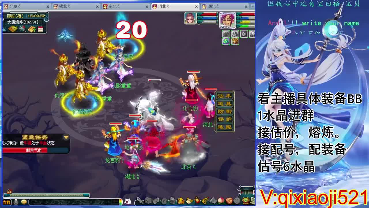 配号估价熔炼，175效率日常 第2段