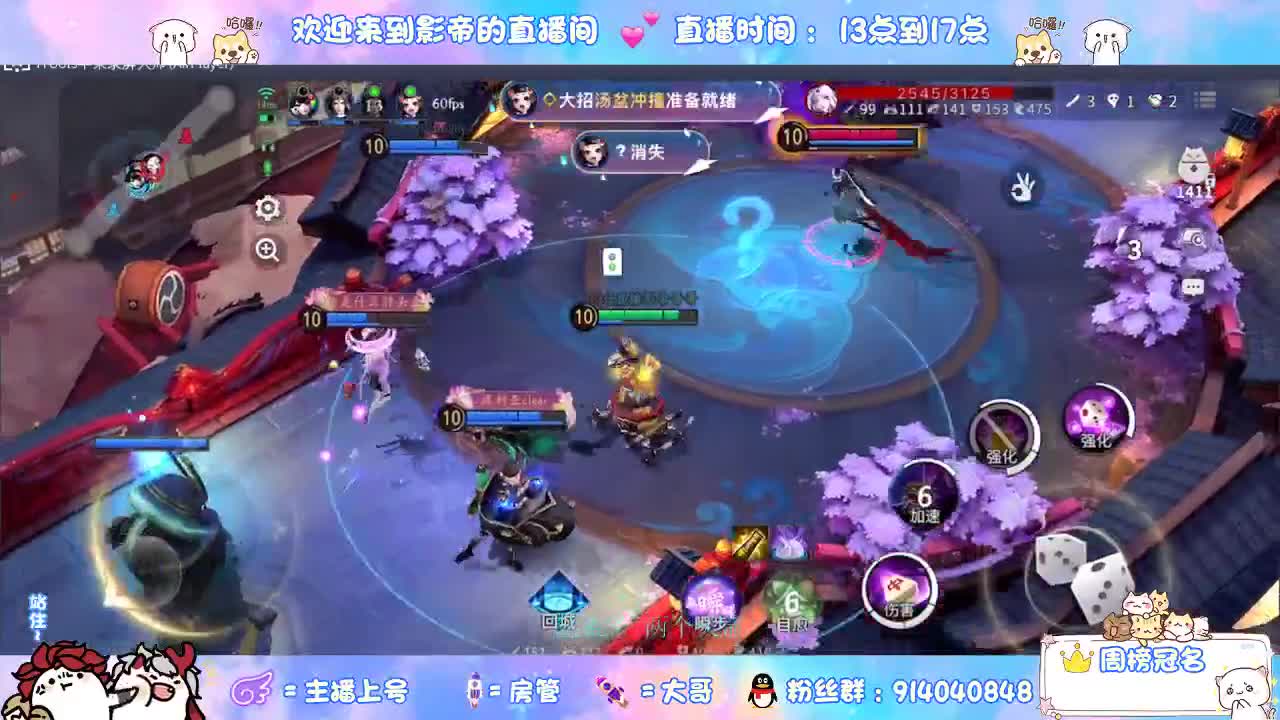 教你玩转麻将棋 第1段