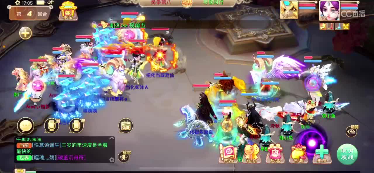 青龙大区150亿收扭转