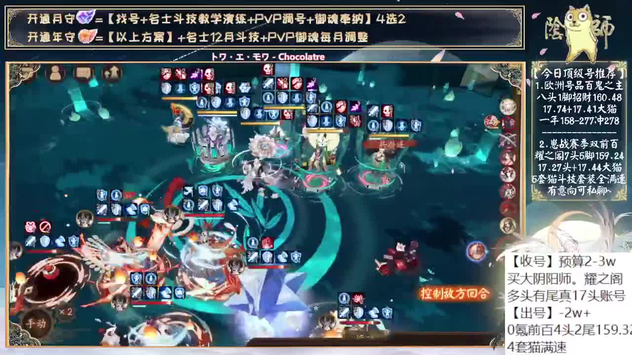 是不是该出新式神物料了？ 第1段