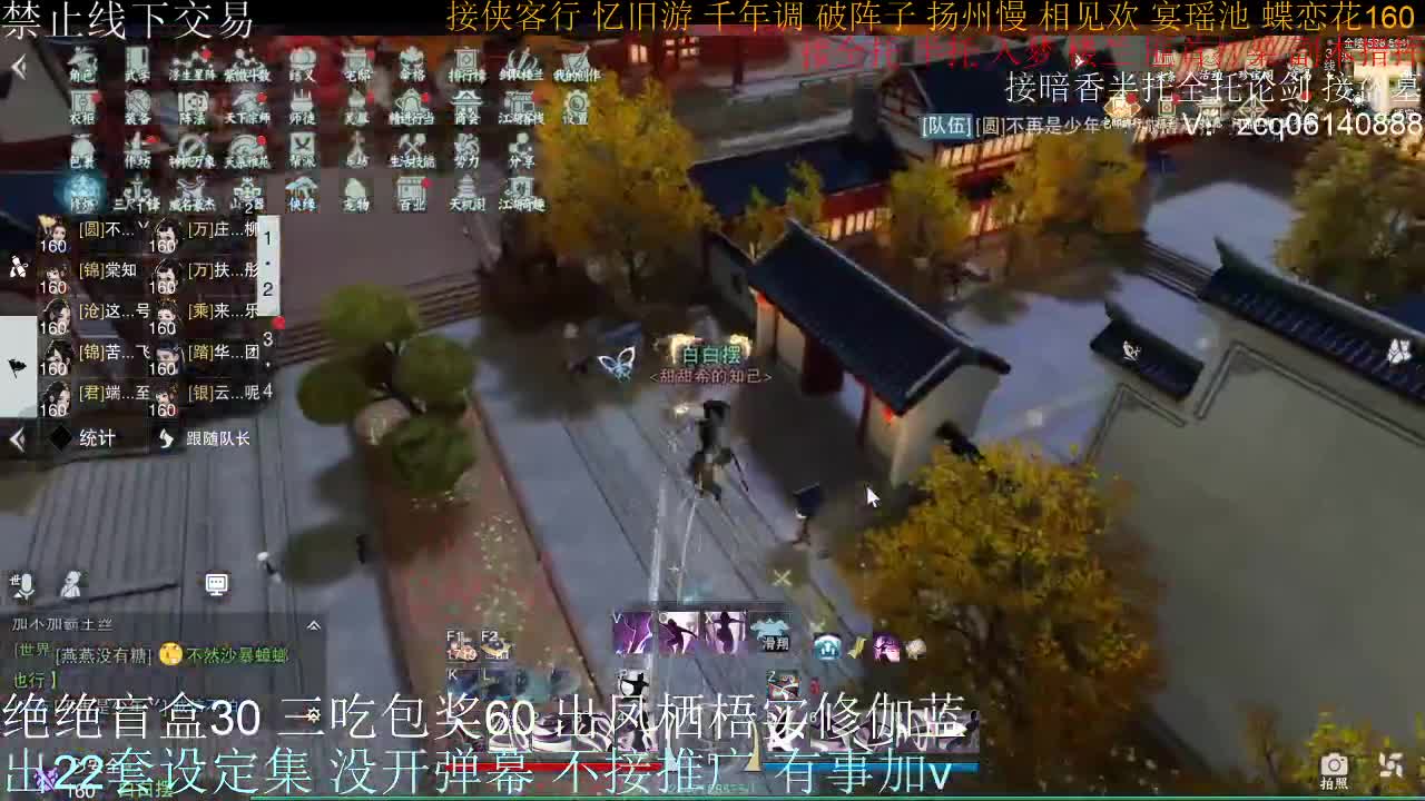全职疾风生涯调号全托
