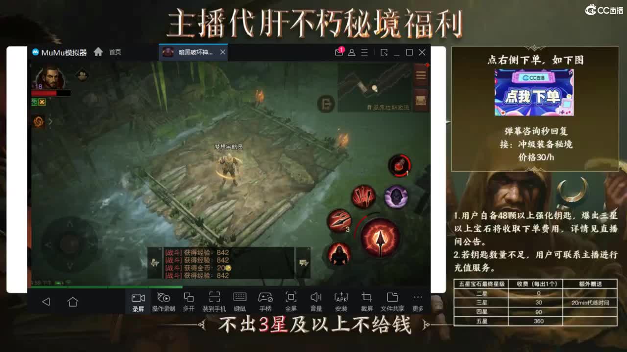 来啊