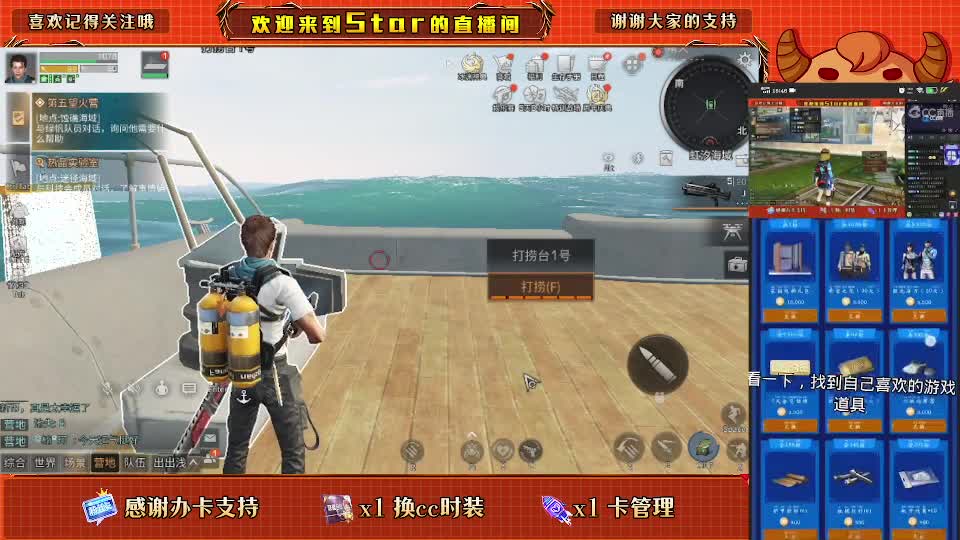 周年庆更新 第2段
