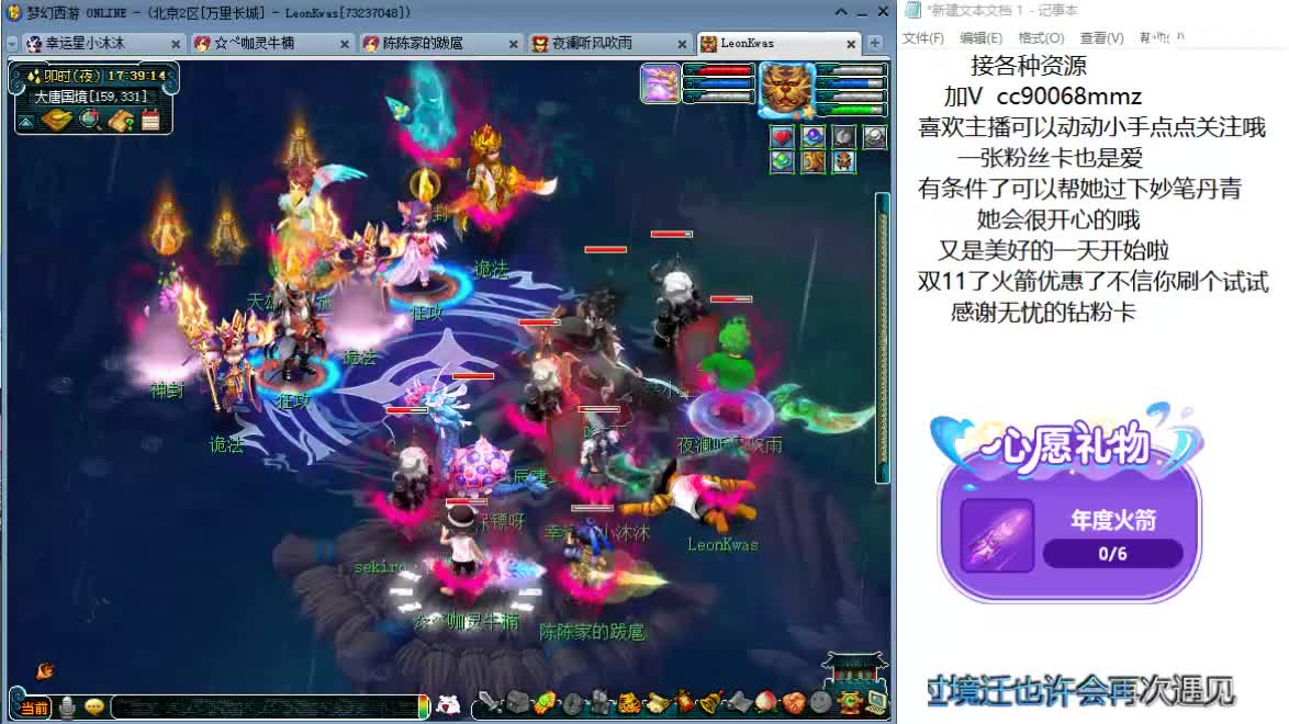 愿被温柔以待ღ 第2段