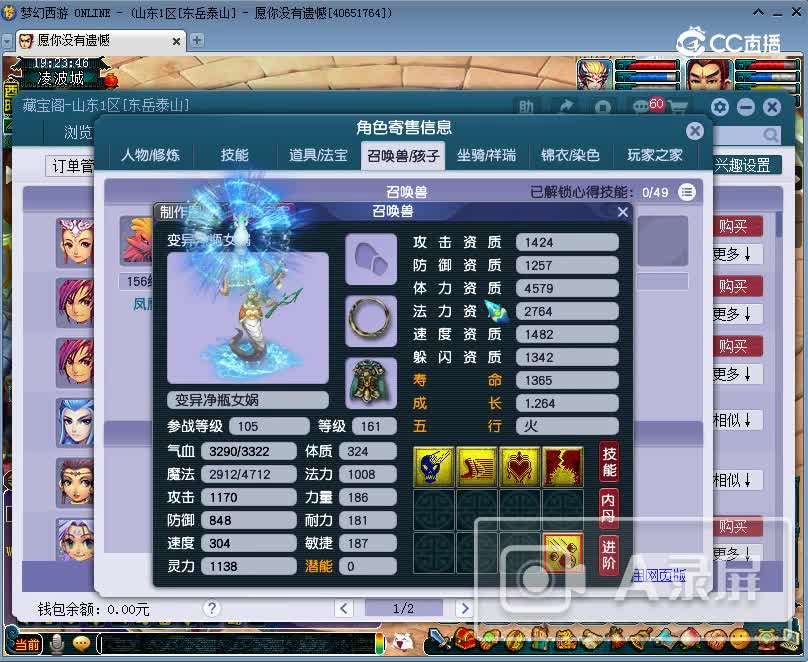 1.11姑苏城155龙宫