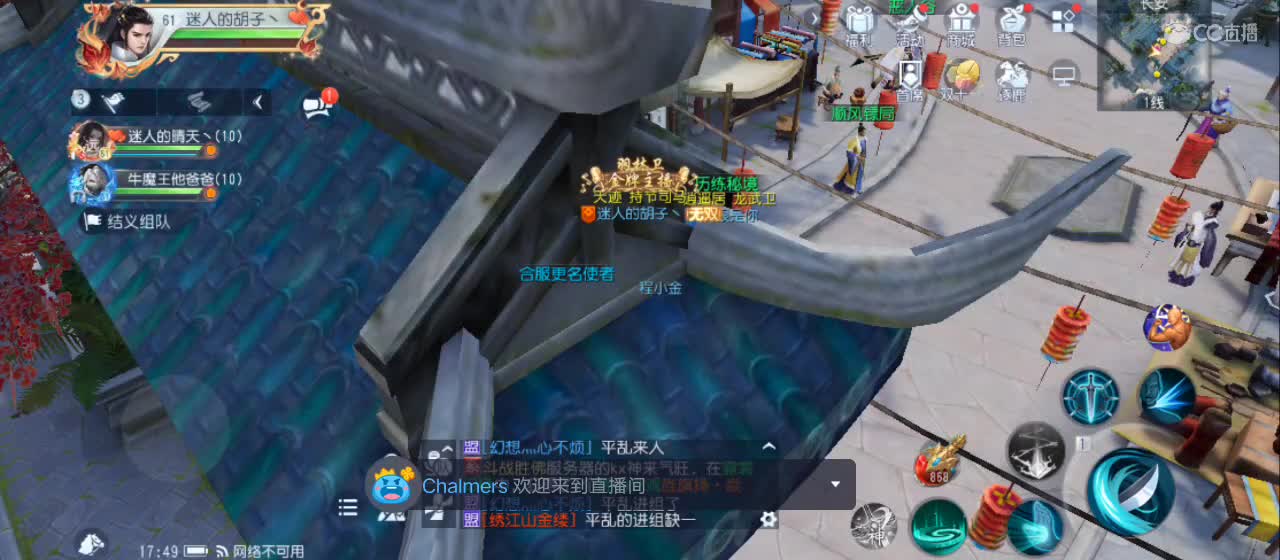 开播咯