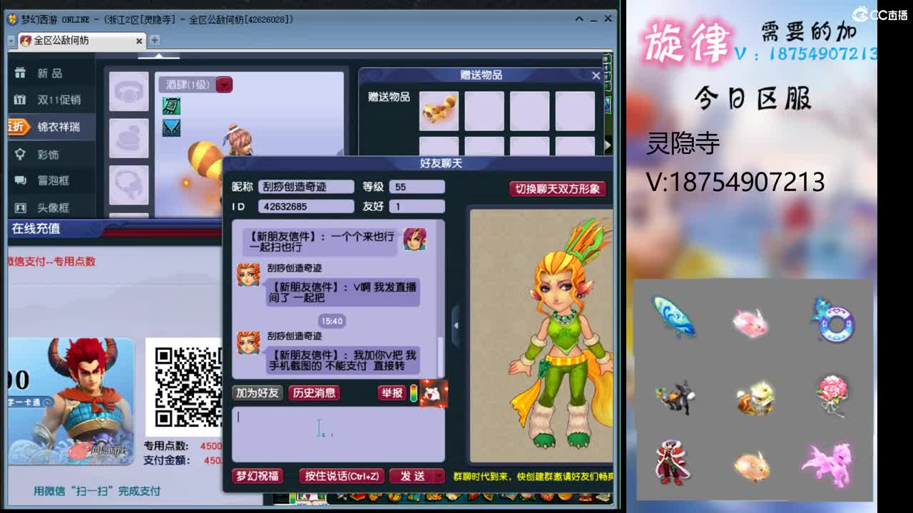 全服接帆板泳圈飞天猪猪神行小驴万物生长 第1段