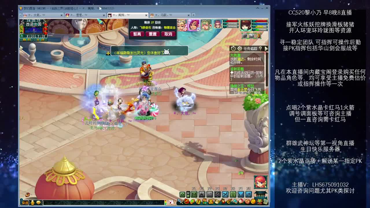 年内乃姐~接PK找团队
