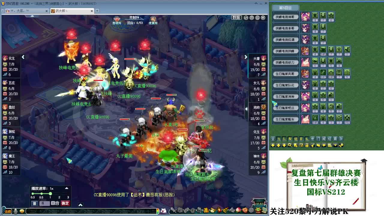 年内乃姐~接PK找团队 第2段