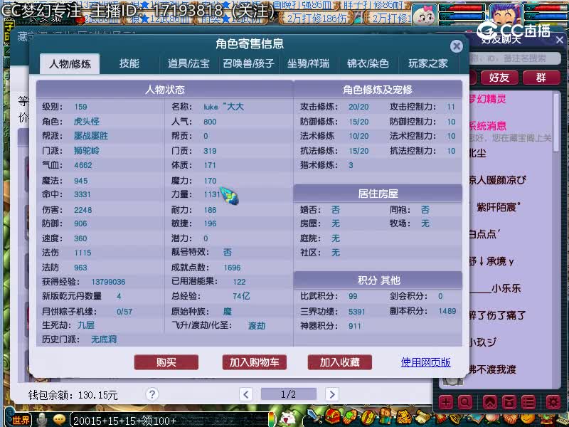 黄金台估价159狮驼岭20221111