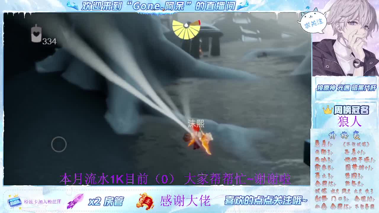 才艺主播了解一下 第1段