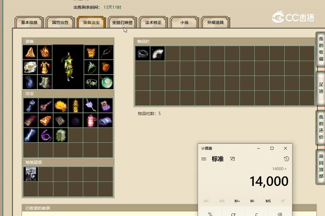 20221111碧波潭175男人